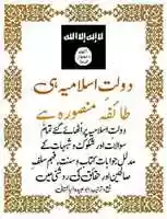 Free download dawla_taifa_mansoora free photo or picture to be edited with GIMP online image editor