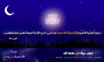 Free download Dawra free photo or picture to be edited with GIMP online image editor