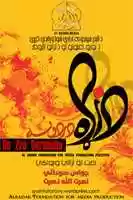 Free download DA ZRA DARDONAsmall free photo or picture to be edited with GIMP online image editor