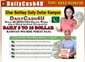Free download Dcash Shoaib free photo or picture to be edited with GIMP online image editor