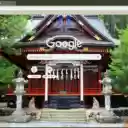 Den Chichibu Shrine  screen for extension Chrome web store in OffiDocs Chromium