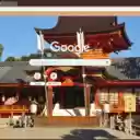 Den Iwashimizu Hachimangu  screen for extension Chrome web store in OffiDocs Chromium