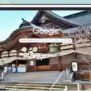 Den Kanazawa Hakuji  screen for extension Chrome web store in OffiDocs Chromium