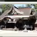 Den Katori Shrine  screen for extension Chrome web store in OffiDocs Chromium