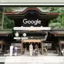 Den Suwa Taisha  screen for extension Chrome web store in OffiDocs Chromium