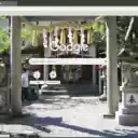 Den Tsubaki Grand Shrine  screen for extension Chrome web store in OffiDocs Chromium