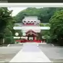 Den Tsuruoka Hachimangu  screen for extension Chrome web store in OffiDocs Chromium