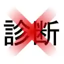 Detect Diagnostic Trends  screen for extension Chrome web store in OffiDocs Chromium Detect Diagnostic Trends  screen for extension Chrome web store in OffiDocs Chromium