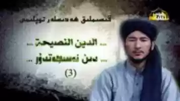 Free download din-nesihettur3 free photo or picture to be edited with GIMP online image editor