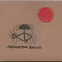 Free download Diskoen azalak free photo or picture to be edited with GIMP online image editor