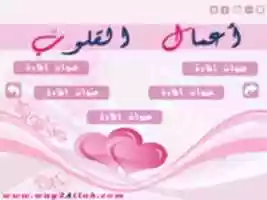 Free download Displaying-Items-Background free photo or picture to be edited with GIMP online image editor