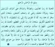 Free download doa-pergi-haji free photo or picture to be edited with GIMP online image editor