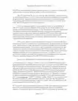 Free download DOE to Texas ERCOT 2/14/21 free photo or picture to be edited with GIMP online image editor