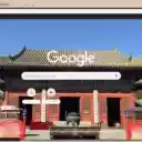 Dongyue Temple  screen for extension Chrome web store in OffiDocs Chromium