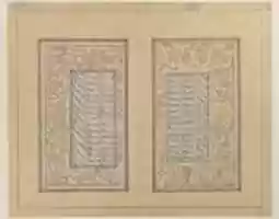 Free download Double Page of Calligraphy free photo or picture to be edited with GIMP online image editor