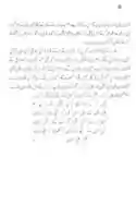 Free download Dr Abdus Salam Kon free photo or picture to be edited with GIMP online image editor