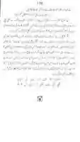 Free download Dr Abdus Salam Pakistan Dushman Qowatoon Ki Shakhsi Yaadgar free photo or picture to be edited with GIMP online image editor