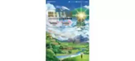 Free download Dragon Quest XI illustrations free photo or picture to be edited with GIMP online image editor