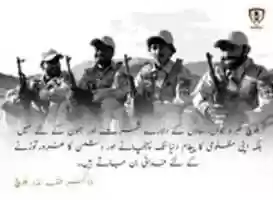 Free download Dr Allah Nazar Baloch free photo or picture to be edited with GIMP online image editor