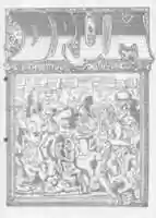הורדה חינם drum 1973 02 תמונה או תמונה בחינם לעריכה עם עורך התמונות המקוון GIMP