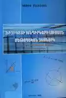 Free download DSC 08638 free photo or picture to be edited with GIMP online image editor