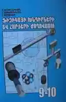 Free download DSC 08944 free photo or picture to be edited with GIMP online image editor