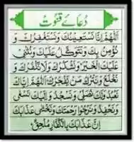 Free download Dua E Qanoot free photo or picture to be edited with GIMP online image editor