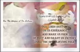 Free download Dua The Weapon of Believer  free photo or picture to be edited with GIMP online image editor