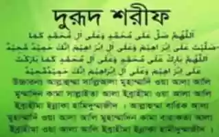 Free download DURUD SHARIF free photo or picture to be edited with GIMP online image editor