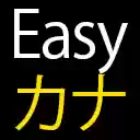 Schermata Easy Kana per l'estensione Chrome web store in OffiDocs Chromium