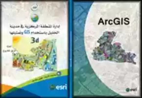 Free download EDARA( END) free photo or picture to be edited with GIMP online image editor