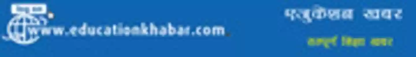 Free download Educationkhbar free photo or picture to be edited with GIMP online image editor