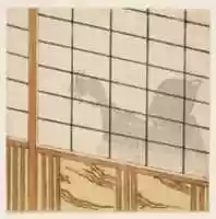 Free download E-Goyomi (Shadow of Man on Shoji) free photo or picture to be edited with GIMP online image editor