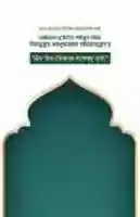Free download Eid Barta free photo or picture to be edited with GIMP online image editor