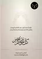 Free download Eid Final Theme 01 free photo or picture to be edited with GIMP online image editor