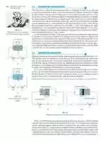 Free download Electronic Devices And Circuit Theory 11th Ed., Robert L. Boylestad 0150 free photo or picture to be edited with GIMP online image editor
