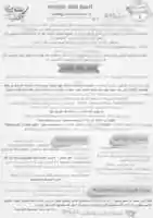 Free download elftaaah free photo or picture to be edited with GIMP online image editor