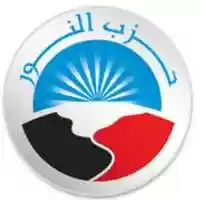 Free download elmokhalestv free photo or picture to be edited with GIMP online image editor