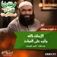 Free download eman_bellah free photo or picture to be edited with GIMP online image editor