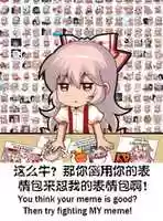 Free download Emoting Mokou Collection free photo or picture to be edited with GIMP online image editor