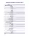 Free download Employee Emergency Information Form DOC, XLS or PPT template free to be edited with LibreOffice online or OpenOffice Desktop online