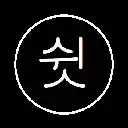 Encryptext  screen for extension Chrome web store in OffiDocs Chromium