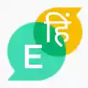 English to Hindi  screen for extension Chrome web store in OffiDocs Chromium