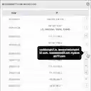 Epik WHOIS Lookups IP Location Info  Count  screen for extension Chrome web store in OffiDocs Chromium