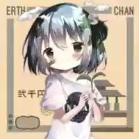 Free download ERTH CHAN MUNY free photo or picture to be edited with GIMP online image editor