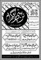 Free download Eshtihar Tarbiyatee free photo or picture to be edited with GIMP online image editor