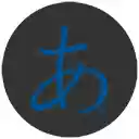 Every Day gojūon  screen for extension Chrome web store in OffiDocs Chromium