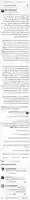 Free download Evidence That Yusuf Supported Suhaybs Post On Reporting Salafis free photo or picture to be edited with GIMP online image editor
