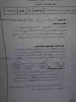 Free download Exp_4 332L free photo or picture to be edited with GIMP online image editor