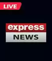Free download expressnews free photo or picture to be edited with GIMP online image editor